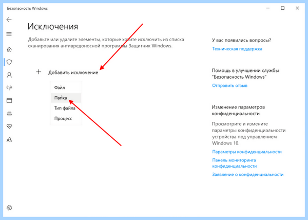 Antimalware service грузит (antimalware, service, грузить, Service Executable», процесс Antimalware, «Antimalware Service) Antimalware service грузит