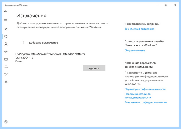 Antimalware service грузит (antimalware, service, грузить, Service Executable», процесс Antimalware, «Antimalware Service) Antimalware service грузит