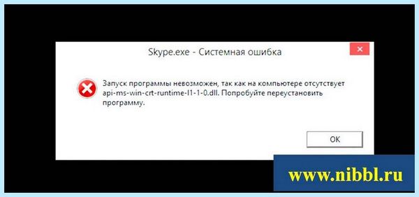 Api ms dll