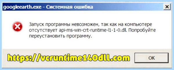 Api ms dll