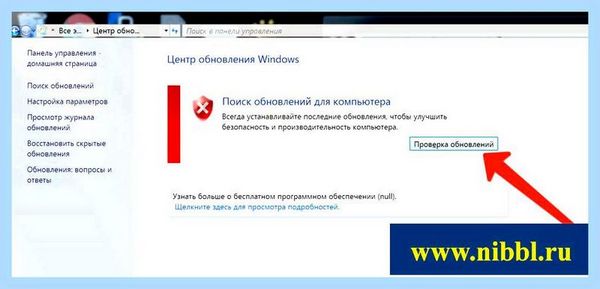 Api ms runtime (runtime, Microsoft Visual, Visual 2015, компьютере отсутствует, невозможен компьютере) Api ms runtime