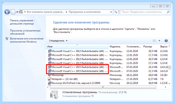 Api ms runtime (runtime, Microsoft Visual, Visual 2015, компьютере отсутствует, невозможен компьютере) Api ms runtime