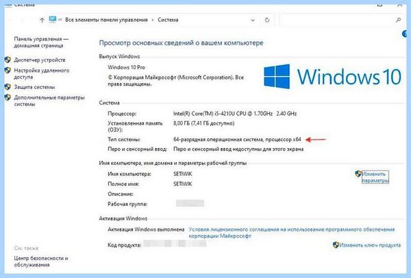 Api ms runtime (runtime, Microsoft Visual, Visual 2015, компьютере отсутствует, невозможен компьютере) Api ms runtime