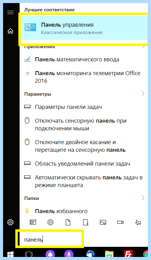 Api ms win crt runtime l1