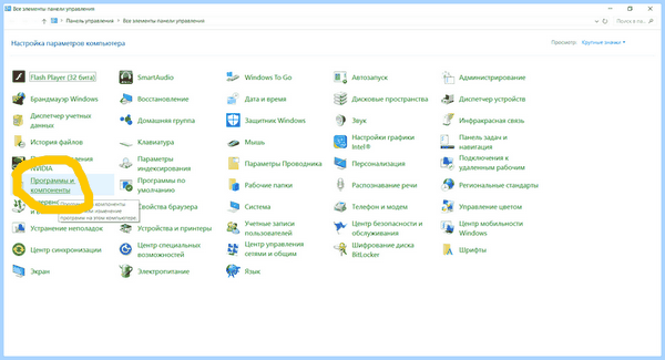 Api ms win crt runtime l1