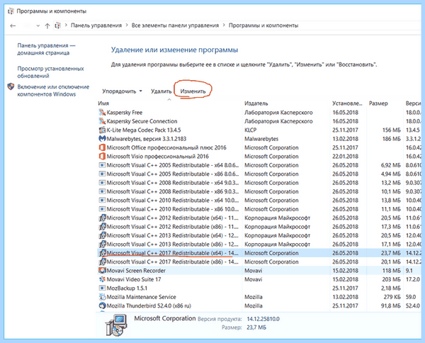 Api ms win crt runtime l1