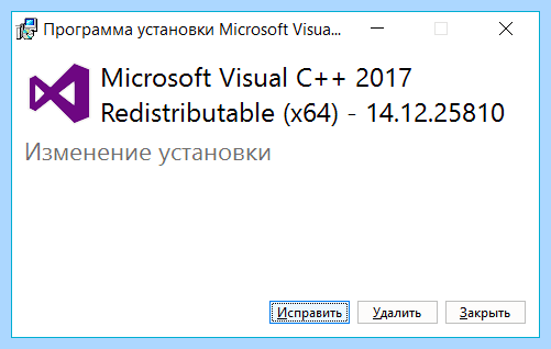 Api ms win crt runtime l1