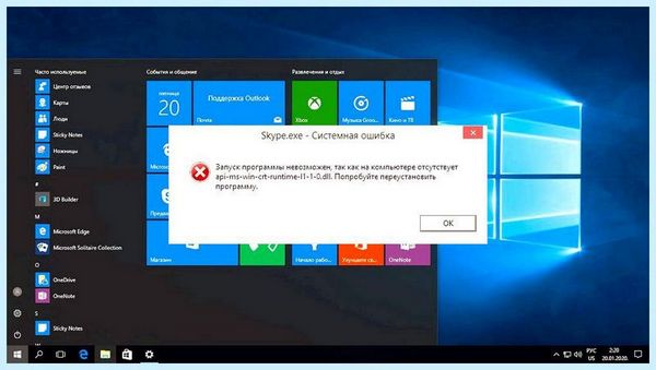 Api ms win crt runtime (runtime, your computer, api-ms-win-crt-runtime-l1-1-0 file, Redistributable Visual, Visual Redistributable) Api ms win crt runtime