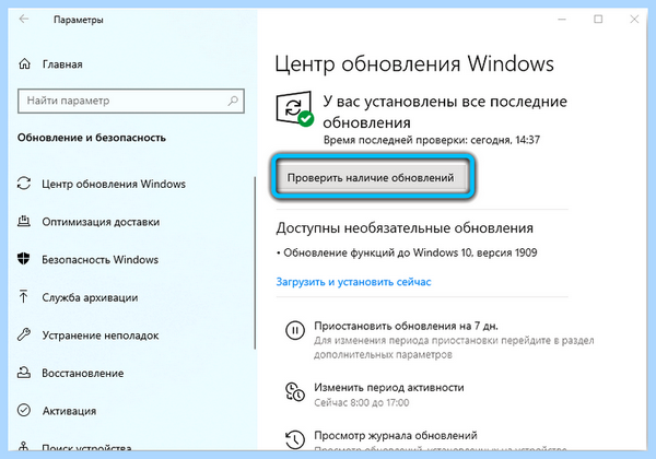 Api ms win crt runtime (runtime, your computer, api-ms-win-crt-runtime-l1-1-0 file, Redistributable Visual, Visual Redistributable) Api ms win crt runtime