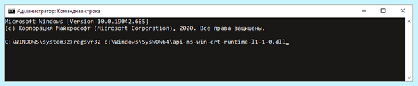 Api ms win crt runtime (runtime, your computer, api-ms-win-crt-runtime-l1-1-0 file, Redistributable Visual, Visual Redistributable) Api ms win crt runtime