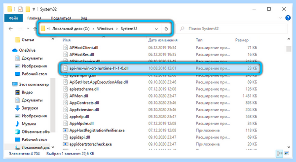 Api ms win crt runtime (runtime, your computer, api-ms-win-crt-runtime-l1-1-0 file, Redistributable Visual, Visual Redistributable) Api ms win crt runtime