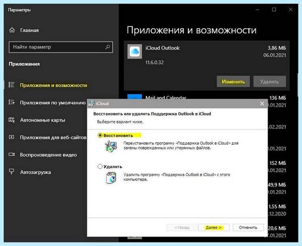 Api ms win crt