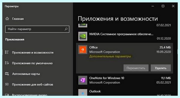 Api ms win crt