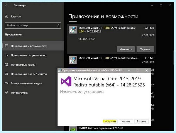 Api ms win crt