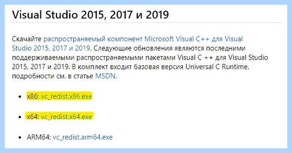 Api ms win crt