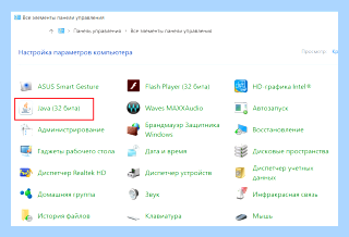 App is blocked