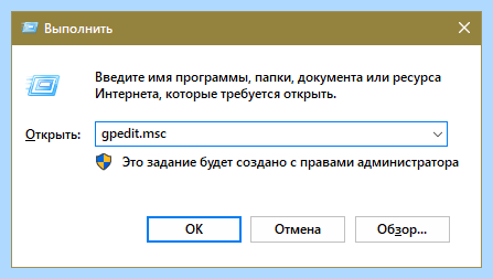 App is blocked