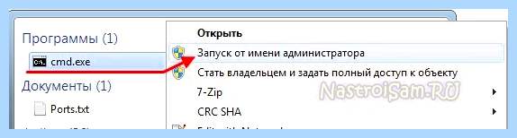 Appcrash c0000005 windows 7