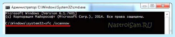 Appcrash c0000005 windows 7