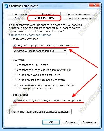 Appcrash c0000005 windows 7