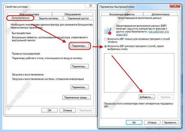 Appcrash c0000005 windows 7
