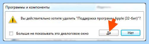 Apple mobile service