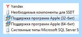 Apple mobile service