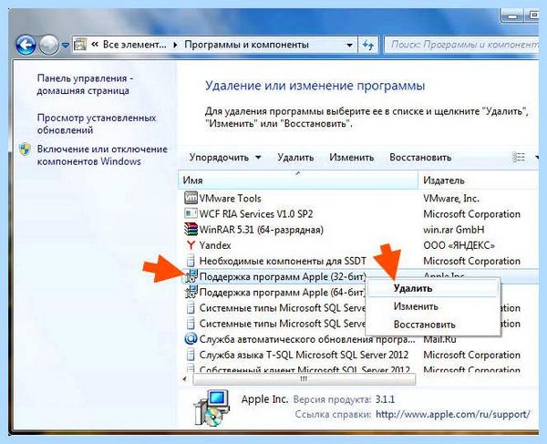Apple mobile service