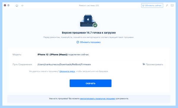 Apple не включается горит яблоко (apple, включать, гореть, яблоко, кнопку питания, уменьшения громкости) Apple не включается горит яблоко