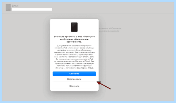 Apple не включается горит яблоко (apple, включать, гореть, яблоко, кнопку питания, уменьшения громкости) Apple не включается горит яблоко