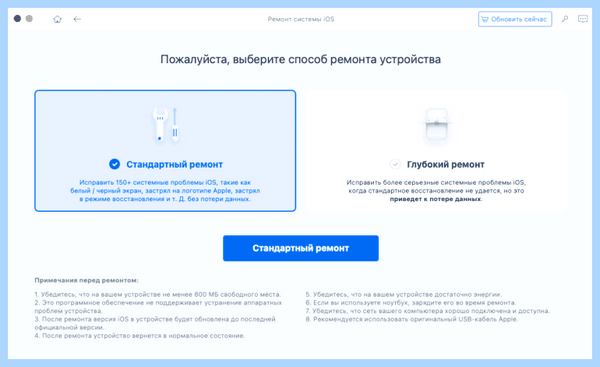 Apple не включается горит яблоко (apple, включать, гореть, яблоко, кнопку питания, уменьшения громкости) Apple не включается горит яблоко