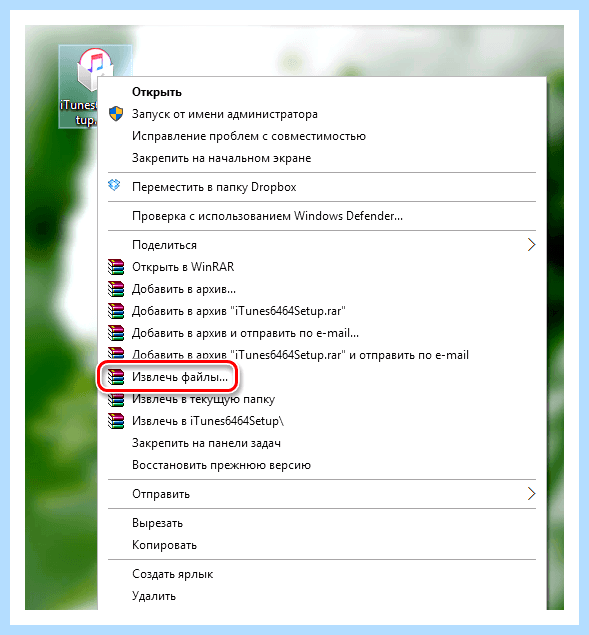 Apple software update msi скачать