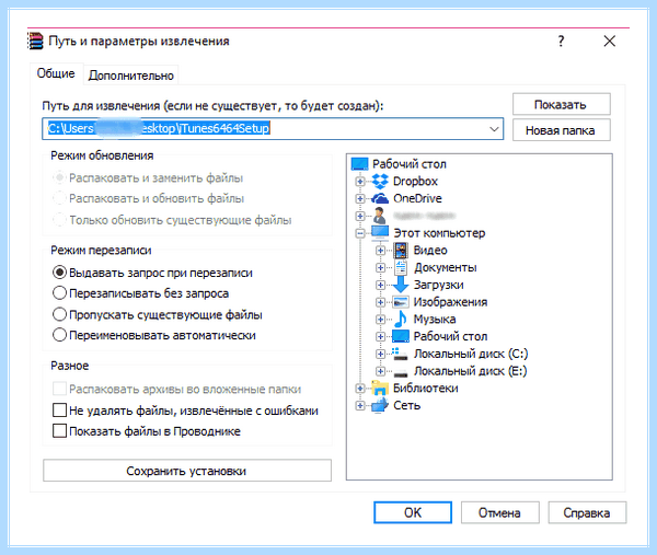 Apple software update msi скачать