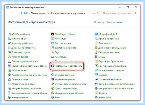 Apple software update msi скачать