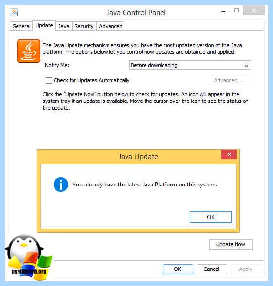 Application is blocked