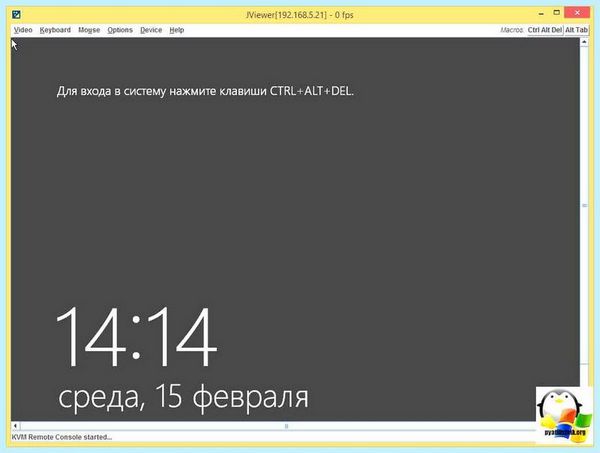 Application is blocked