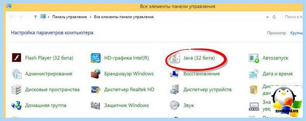 Application is blocked
