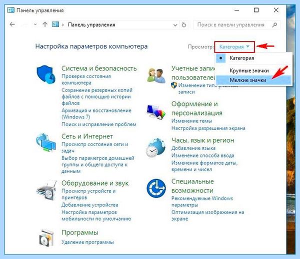 Aspire e15 не работает тачпад
