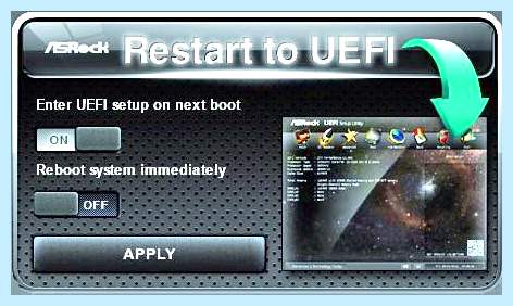 Asrock uefi что это