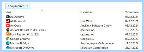 Asrock uefi что это