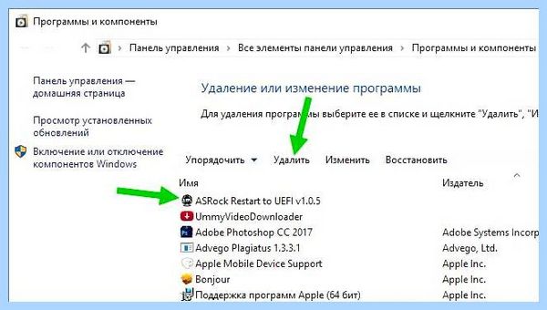 Asrock uefi что это