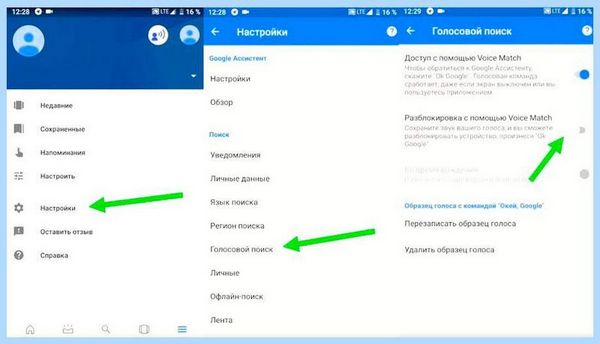 Assistant что это за программа (assistant, программа, Гугл Ассистент, Google Ассистент, Google Assistant, информационных систем) Assistant что это за программа