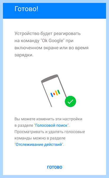 Assistant что это за программа (assistant, программа, Гугл Ассистент, Google Ассистент, Google Assistant, информационных систем) Assistant что это за программа