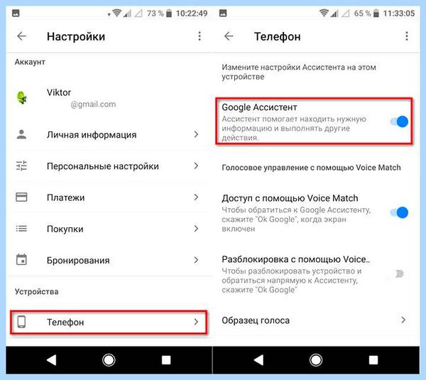 Assistant что это за программа (assistant, программа, Гугл Ассистент, Google Ассистент, Google Assistant, информационных систем) Assistant что это за программа