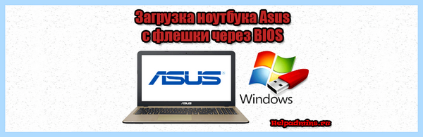 Asus bios загрузка (asus, bios, загрузка, Asus uefi, ASUS UEFI BIOS, uefi bios utility) Asus bios загрузка