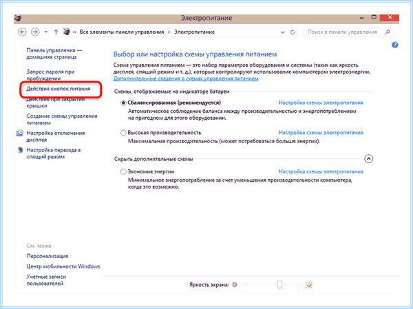 Asus bios загрузка (asus, bios, загрузка, Asus uefi, ASUS UEFI BIOS, uefi bios utility) Asus bios загрузка