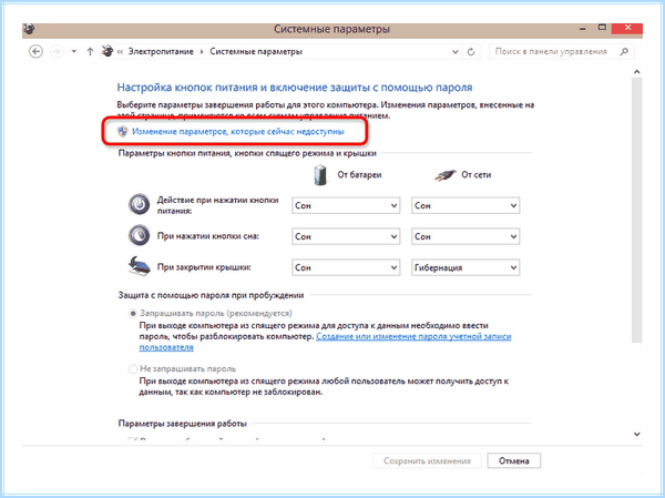Asus bios загрузка (asus, bios, загрузка, Asus uefi, ASUS UEFI BIOS, uefi bios utility) Asus bios загрузка