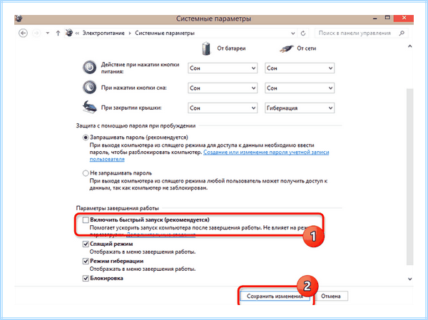 Asus bios загрузка (asus, bios, загрузка, Asus uefi, ASUS UEFI BIOS, uefi bios utility) Asus bios загрузка