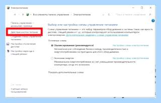Asus boot option