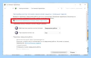 Asus boot option